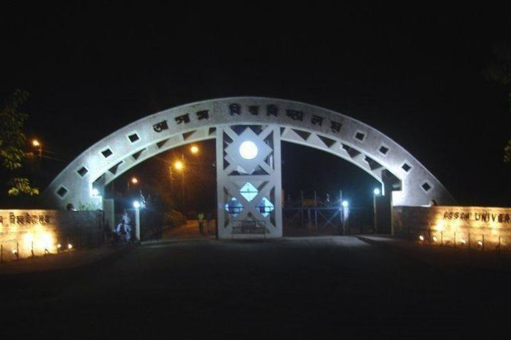 Assam University, Silchar College Entrance View of Assam University Silchar